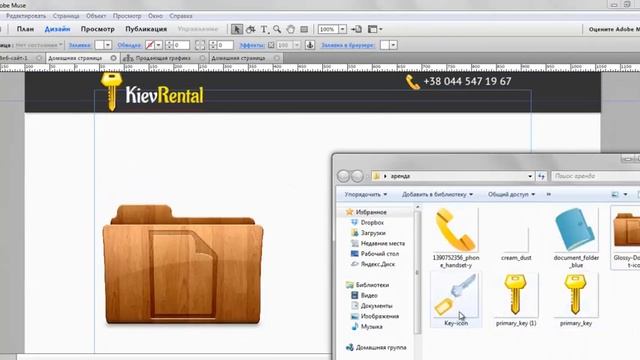 6. Добавляем главное изображение смотреть онлайн