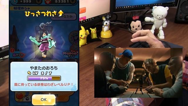 【ぷにぷに】新ハード ニンテンドースイッチで妖怪ウォッチ４？ Nintendo SWITCH смотреть онлайн