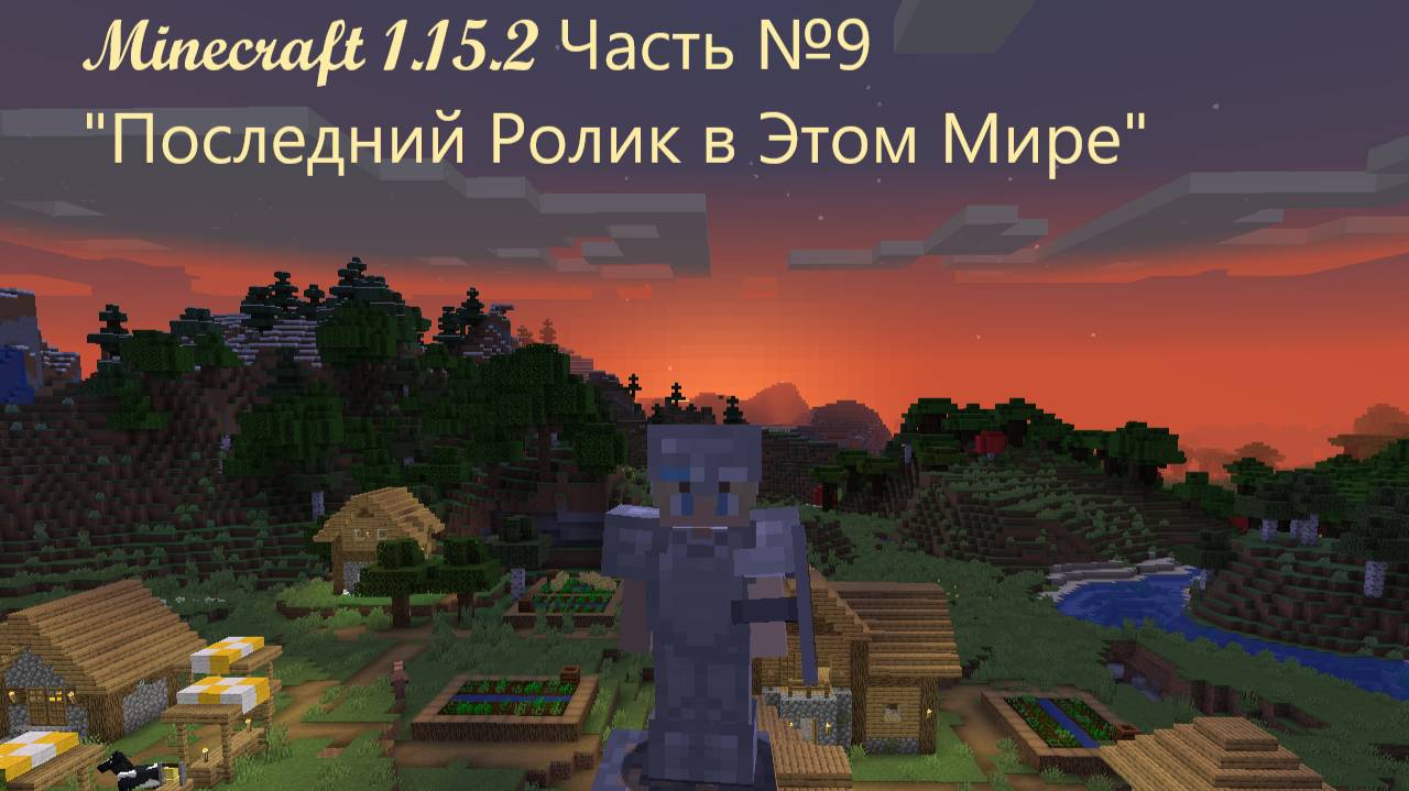 Minecraft_ 1.15.2. 