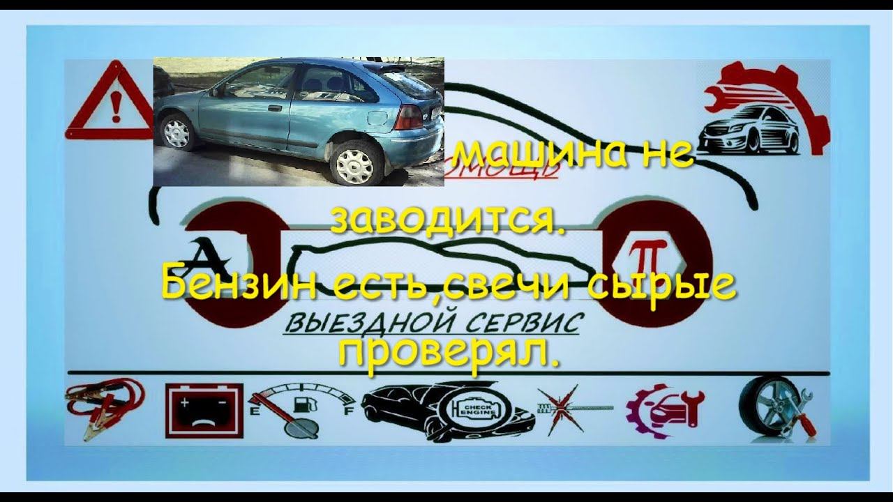 Rover 600 смотреть онлайн