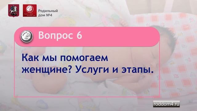 Для вас пациенты - из уст главного врача! смотреть онлайн