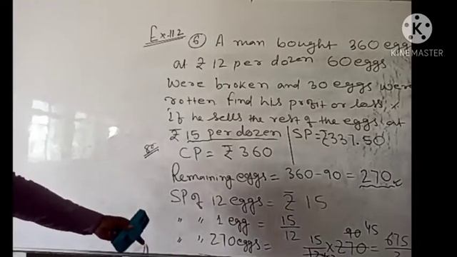 Finding profit and loss per cent смотреть онлайн