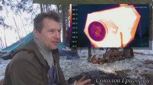 Экспедиционная печка для палатки .  Версия Соколова Григория