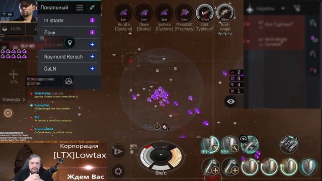 Eve Echoes - крутим 9 систему флотом, надеемся на бездну. смотреть онлайн