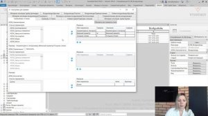 [Курс «Revit ОВ/ВК: быстрый старт»] Спецификация воздуховодов (ед.изм. - м). Часть 1