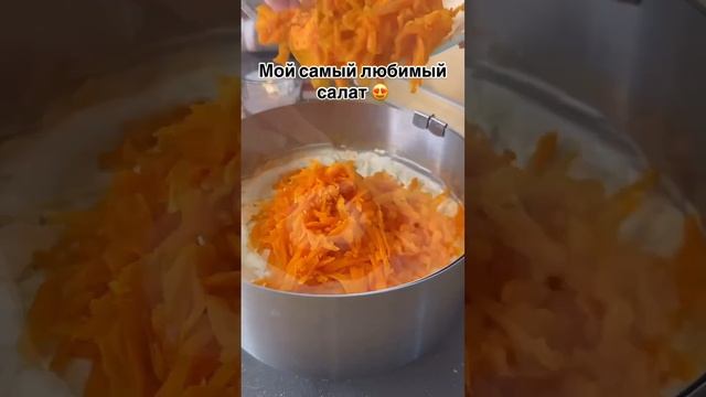 САЛАТ «МЕДВЕЖЬЯ ШУБКА» смотреть онлайн