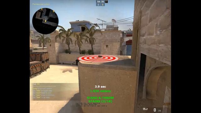 Yprac Mirage Guide: Mirage Training