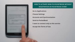 Как активировать Send-to PocketBook (Книги по email) без регистрации в PocketBook