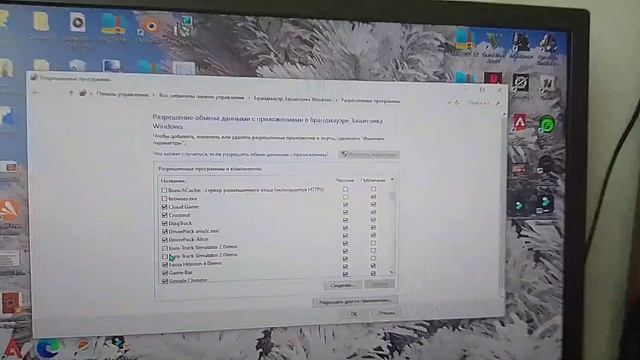 Что делать если истеквет Демо версия в играх. смотреть онлайн