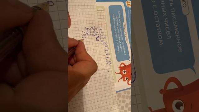 16 ноября 2020 г. смотреть онлайн