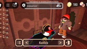 Я прошол Сика что дальше