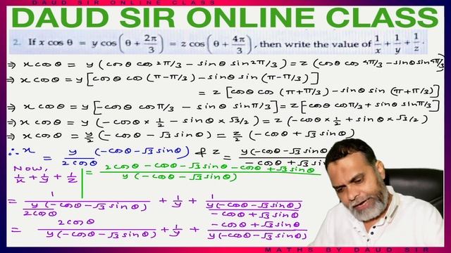 Values of Trigonometric Functions at sum or difference of angles VSAQs (Ep.1) Ch 7 11th RD Sharma 🔥 смотреть онлайн