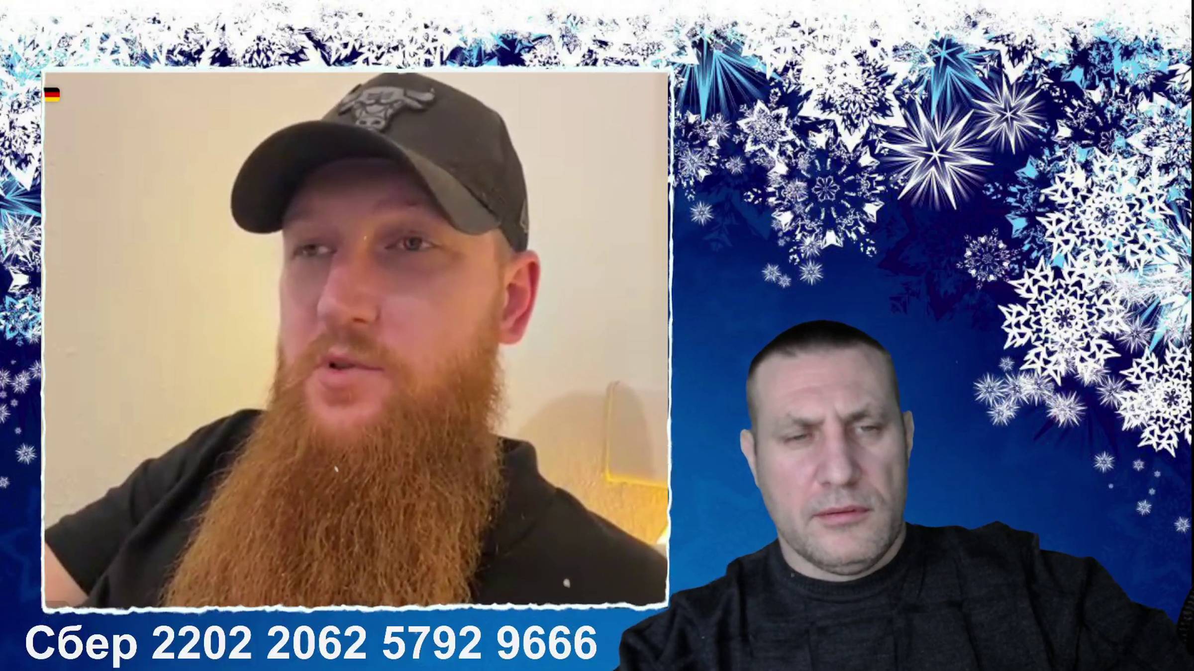 Рыжая брехливая борода смотреть онлайн