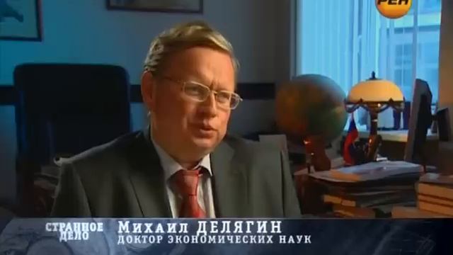 Великая тайна доллара смотреть онлайн