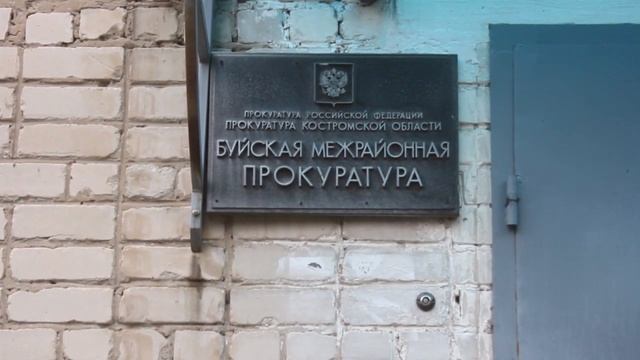 Работа областного депутата О.А. Дробышевой. Часть 10 смотреть онлайн