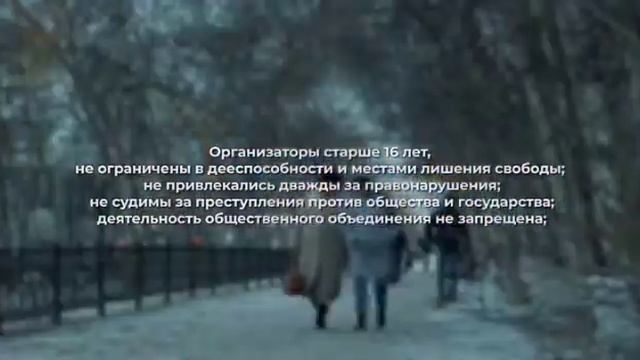 Ответственность за осуществление экстремистской деятельности смотреть онлайн
