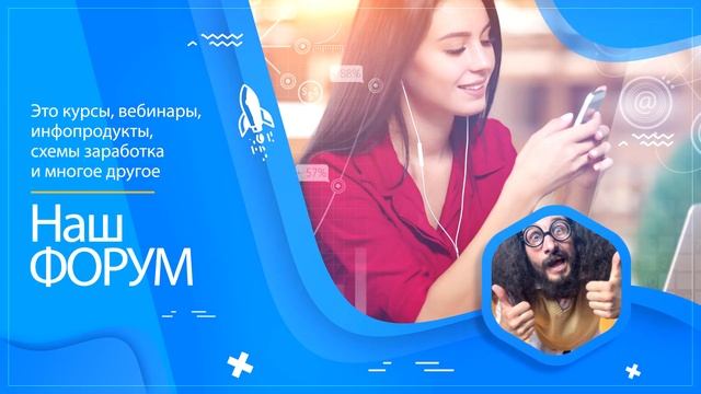 Курсы по развитию личности смотреть онлайн