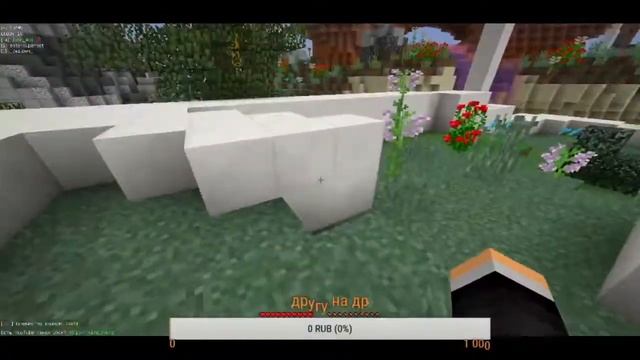 🔴Vime World СТРИМ🔴 смотреть онлайн