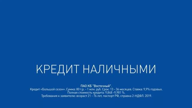 "Отражение дня" 1 марта 2019 смотреть онлайн