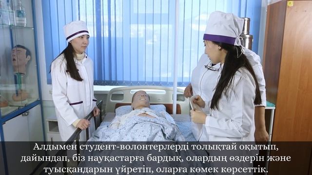 Малый грант «Уход за стомированными пациентами» смотреть онлайн