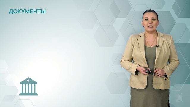 5.1 Лицензирование деятельности юридического лица смотреть онлайн