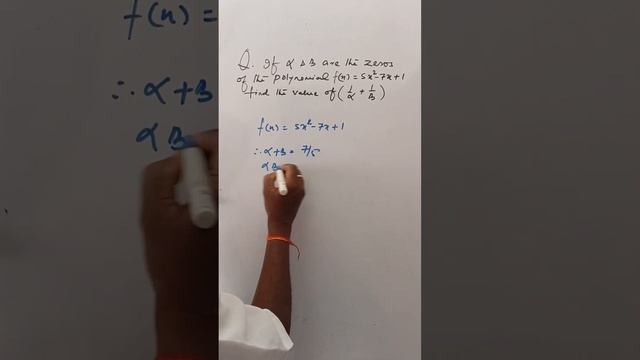 POLYNOMIALS CLASS -X CBSE смотреть онлайн