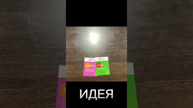И так: 1 кадр- 1 сек 2 кадр- 0,9 сек 3 кадр -1 сек 4 кадр -1,3 сек Ставь ❤️в знак благодарности смотреть онлайн