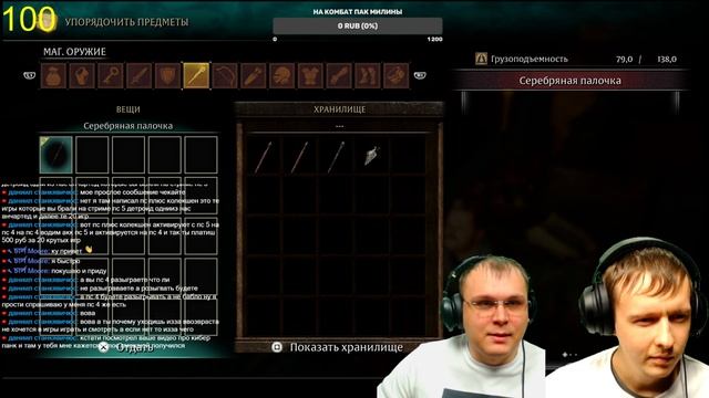 Demon Soul's Remake Прохождение #12 Давай сыграем! смотреть онлайн