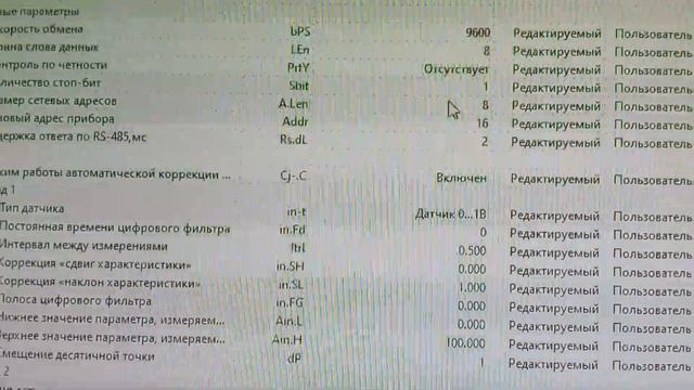 Предпродажная проверка Овен МВ110-224.8А б/у перед отправкой покупателю смотреть онлайн