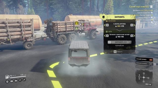 SnowRunner. Юкон. Подтопленные предгорья. Контракт "Своим надо помогать" Часть №2 смотреть онлайн