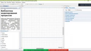 Anylogic отделение банка Часть 1 Путь к банкомату