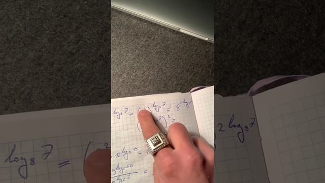 Логарифмы. 2 часть смотреть онлайн