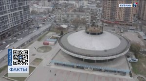 Первый этап реконструкции Краснодарского цирка завершится до конца февраля