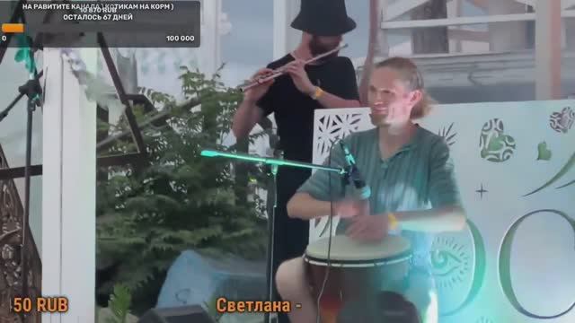 Фестиваль йоги в Адлере. Пляж Сочифорния. Лето 2023 г.