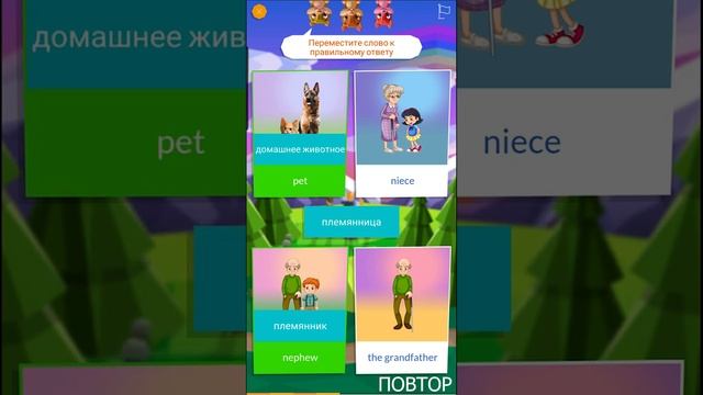 Английский язык, Глава "Семья", Урок 2, для начинающих, не надо ручки и тетради смотреть онлайн