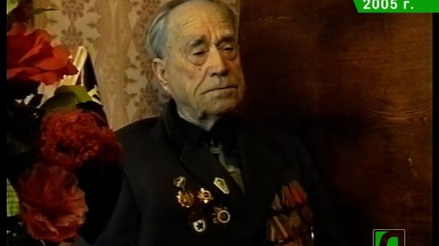 2020 02 12 Ветеран ВОВ В. Егоров смотреть онлайн