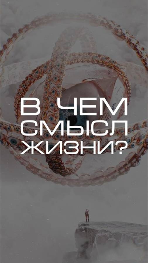 Нейросеть отвечает «В чем смысл жизни?» #нейросеть #вселенная #наука #природа смотреть онлайн