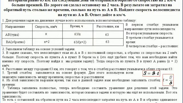 b13z2 смотреть онлайн
