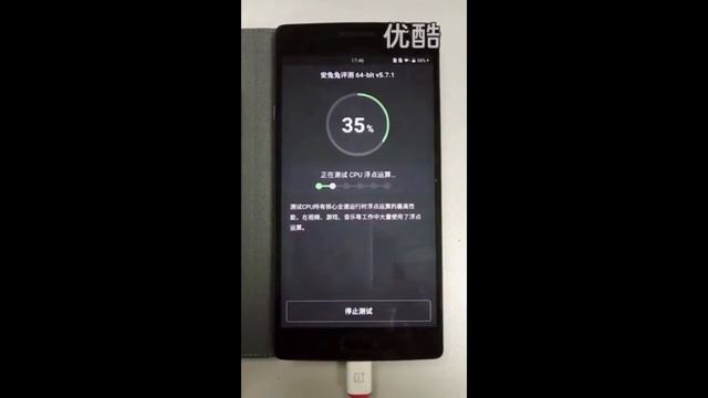 OnePlus 2 antutu testing leak video смотреть онлайн