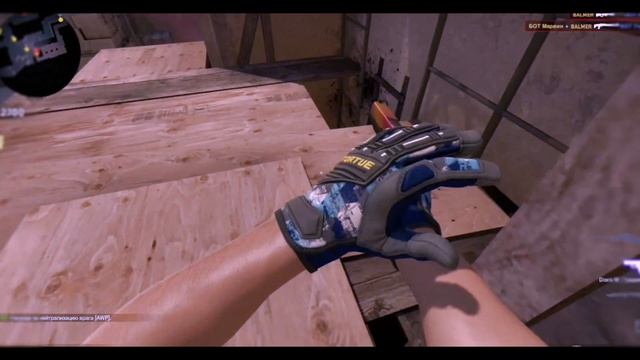 мувик cs:go : па глазам смотреть онлайн
