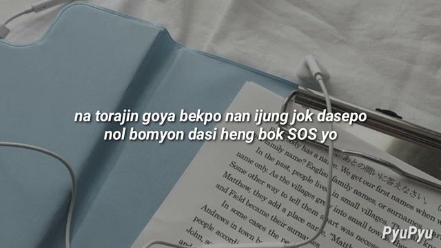 Pentagon - Humph! [Easy Lyrics] смотреть онлайн