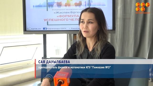 Формула успешного человека смотреть онлайн