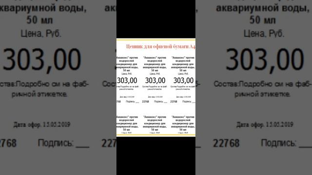 всё в золоте,с которых списуют ваши деньги смотреть онлайн