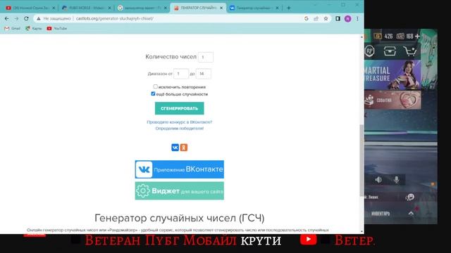Ночной Стрим Залетай | ИГРАЕМ В PUBG MOBILE | СТРИМ | #pubg #retropubg #пубг смотреть онлайн