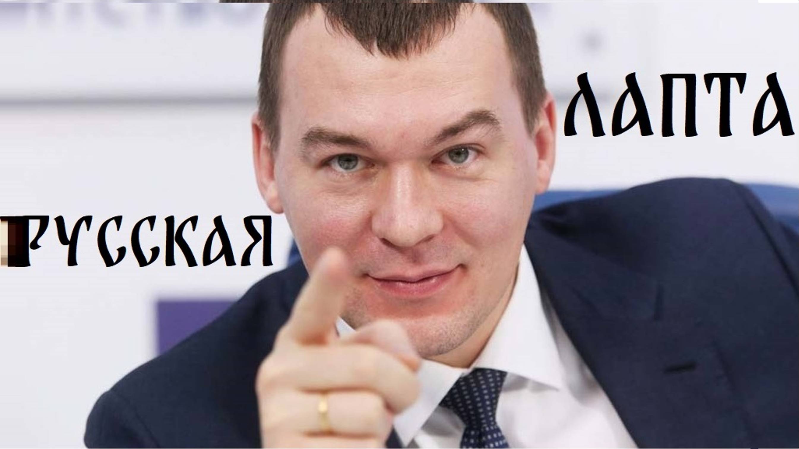 Русская Лапта - забава наша! С битой из орешника. #лапта