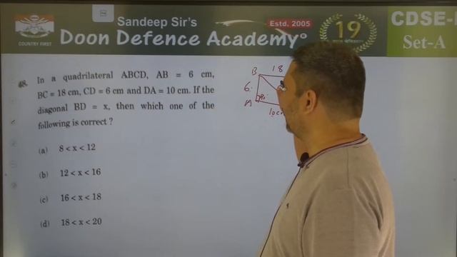 Mathematics |CDSE-I 2024 Paper Solution With Authentic Answer Key By Our Experienced Faculty Member смотреть онлайн