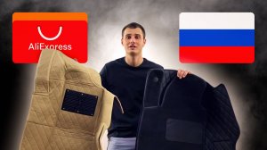 3D Коврики из экокожи. КАК ВЫБРАТЬ КОВРИКИ ИЗ ЭКОКОЖИ?