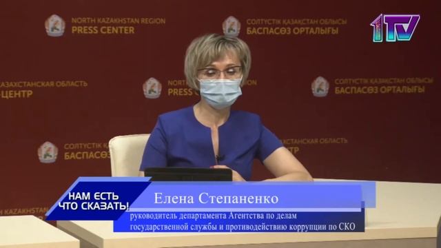 6,8,20, Изменения в системе государственной службы смотреть онлайн