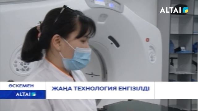 Жаңа технология енгізілді смотреть онлайн