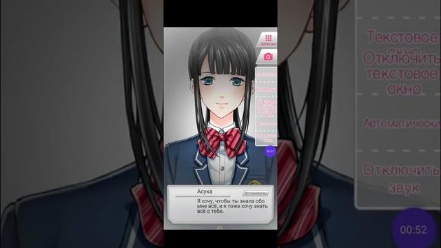 ЧТО ЗА ВОПРОСЫ? First Love Story 13 часть/AvaTar/Сино и Асука смотреть онлайн